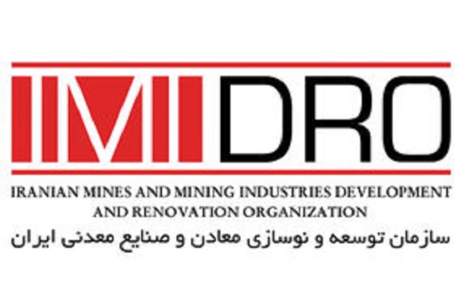 اعتبار ۳۰۰ میلیارد تومانی برای توسعه اکتشاف در معادن